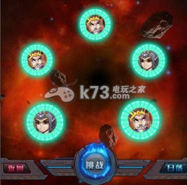 斗破星河副本扫荡及星级奖励 斗破星河副本扫荡及星级奖励