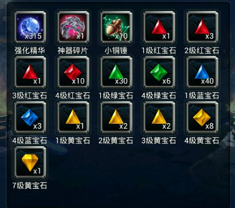 天天挂机法师打公会boss强力技能搭配推荐