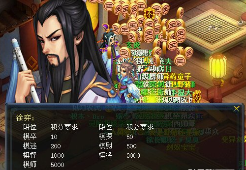 灵域珍珑棋局活动攻略