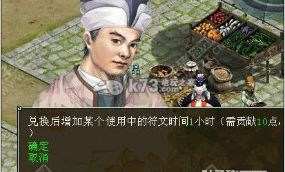 大話西游2免費(fèi)版大鬧的玩家必看刷分攻略