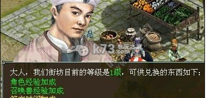 大話西游2免費(fèi)版大鬧的玩家必看刷分攻略