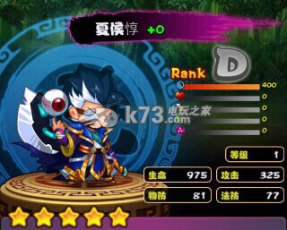 嘿嘿三国魏国武将推荐 嘿嘿三国魏国武将推荐