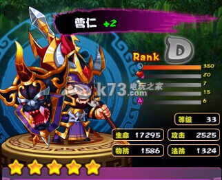 嘿嘿三国魏国武将推荐 嘿嘿三国魏国武将推荐