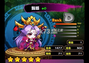 嘿嘿三国魏国武将推荐 嘿嘿三国魏国武将推荐