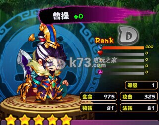 嘿嘿三国魏国武将推荐 嘿嘿三国魏国武将推荐