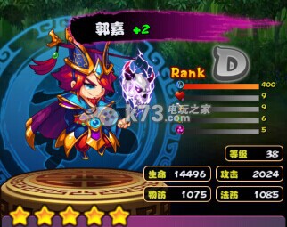 嘿嘿三国魏国武将推荐 嘿嘿三国魏国武将推荐