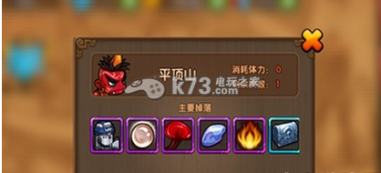 有妖气三大关卡攻略 有妖气三大关卡攻略