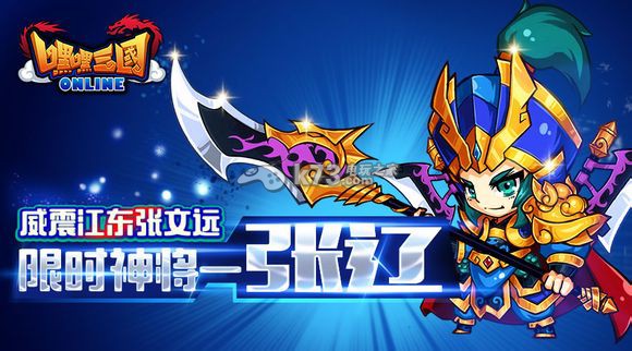 嘿嘿三国声望作用解析 嘿嘿三国声望作用解析