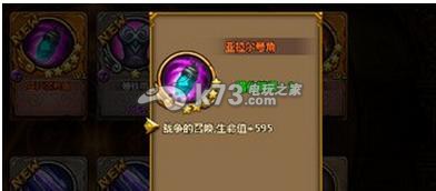 众神之光前五装备攻略 众神之光前五装备攻略