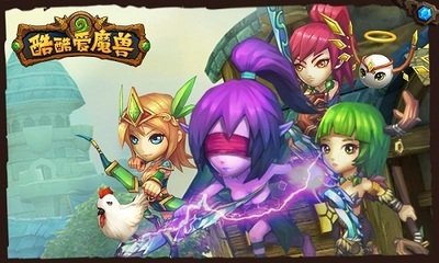 酷酷爱魔兽1.1.0新版关闭公告闪退解决方法