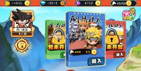 哎呦求合体前期升级技巧 哎呦求合体前期升级技巧