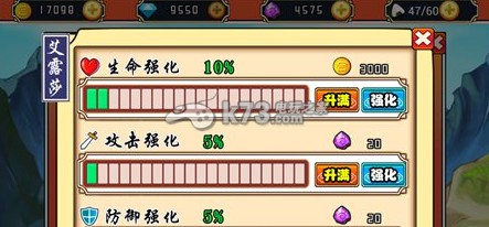 哎呦求合体前期升级技巧 哎呦求合体前期升级技巧