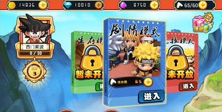 哎呦求合体前期升级技巧