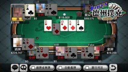 天天德州ALL—in玩法详解