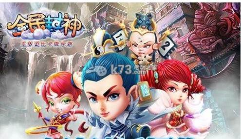 全民封神元宝获得攻略 全民封神元宝获得攻略