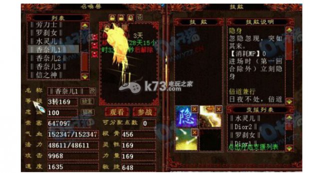 大話西游2金城武單挑詳細(xì)攻略