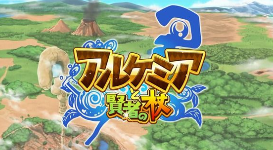 炼金术师与贤者之杖斗技场解析