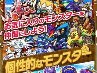 炼金术师与贤者之杖宠物培养心得