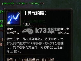 斗戰(zhàn)神神源島BOSS詳細攻略