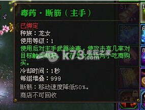 斗戰(zhàn)神神源島BOSS詳細攻略