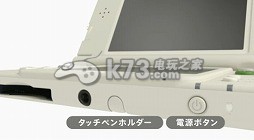 4GAMER new 3DS/new 3DS LL抢先详细评测