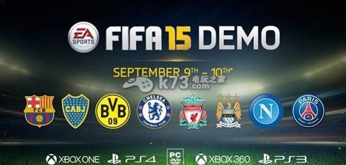 FIFA15試玩版開(kāi)放下載八大豪門(mén)任選詳細(xì)介紹