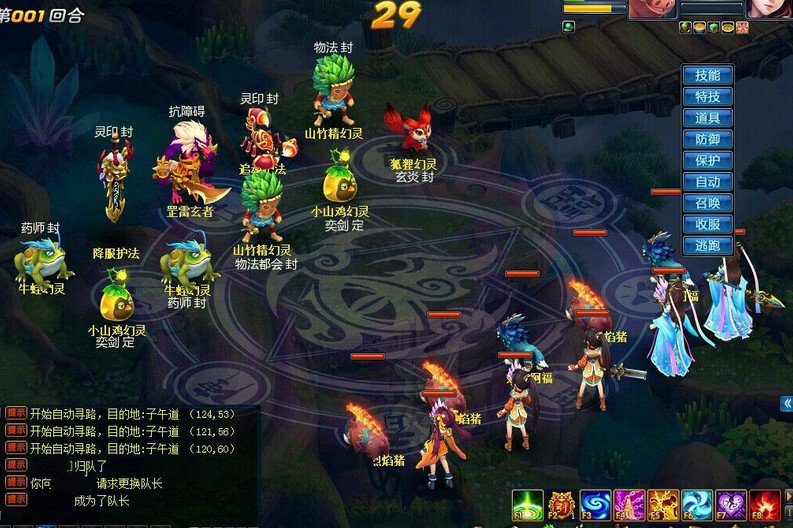 灵域ol天劫攻略