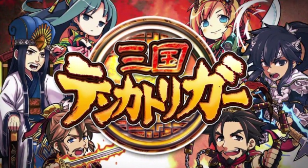 三国天下录银子的使用建议