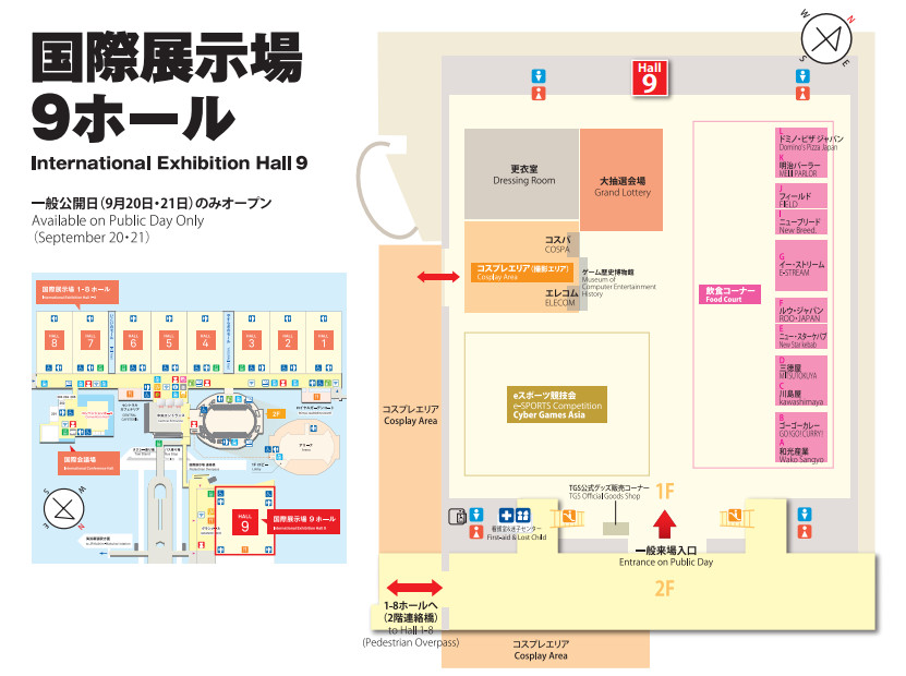 东京电玩展TGS2014各厂商展台布局图