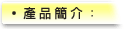 火影忍者终极风暴革命中文限定版含预购特典手办开箱