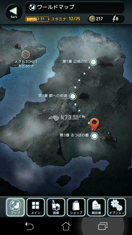 泰拉之戰(zhàn)TERRA BATTLE1-19級經(jīng)驗關(guān)介紹