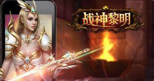 战神黎明深林遗迹上古祭坛通关攻略