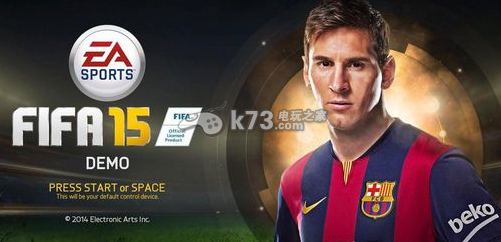 FIFA15次世代主機試玩心得