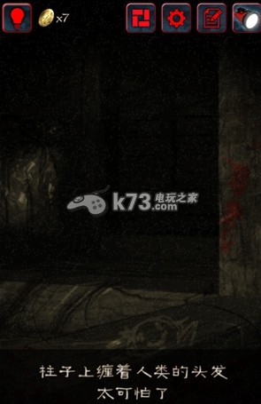 怨宅屋顶过法解析 怨宅屋顶过法解析