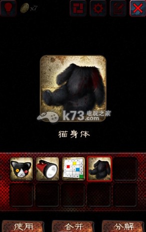 怨宅屋顶过法解析 怨宅屋顶过法解析