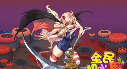 全民切水果切石榴攻略