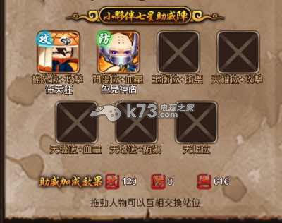 暴走江湖新手每日必做介绍 暴走江湖新手每日必做介绍