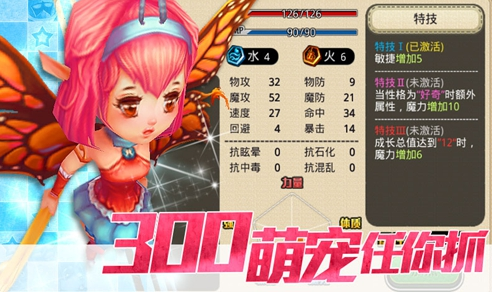 口袋幻兽ol新手礼包领取方法