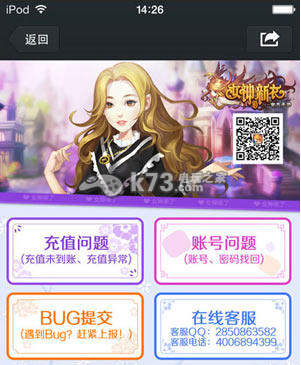 战机物语快速升级攻略 战机物语快速升级攻略