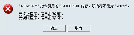 神鬼寓言周年纪念版游戏跳出解决方法