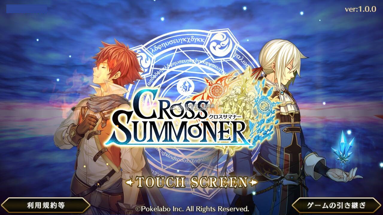 交叉召喚師cross summoner常見問題