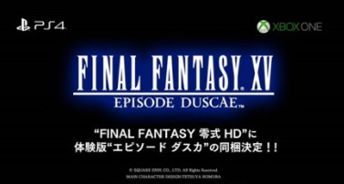 《最终幻想15》TGS2014最新预告片