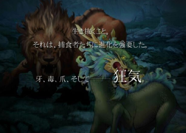 Terra Battle特拉之战主线剧情翻译