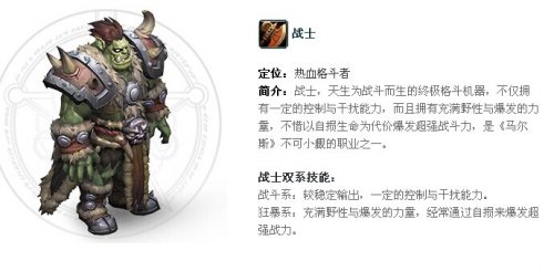 巨龙大陆战士天赋 战士白银天赋整理