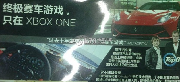 xbox one國(guó)行延期源于游戲分級(jí)制度？