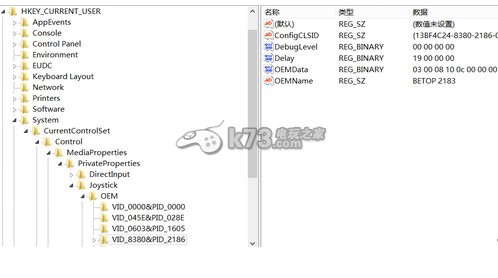 fifa15右搖桿不能使用解決方法