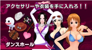 海贼王跳舞大战怎么玩