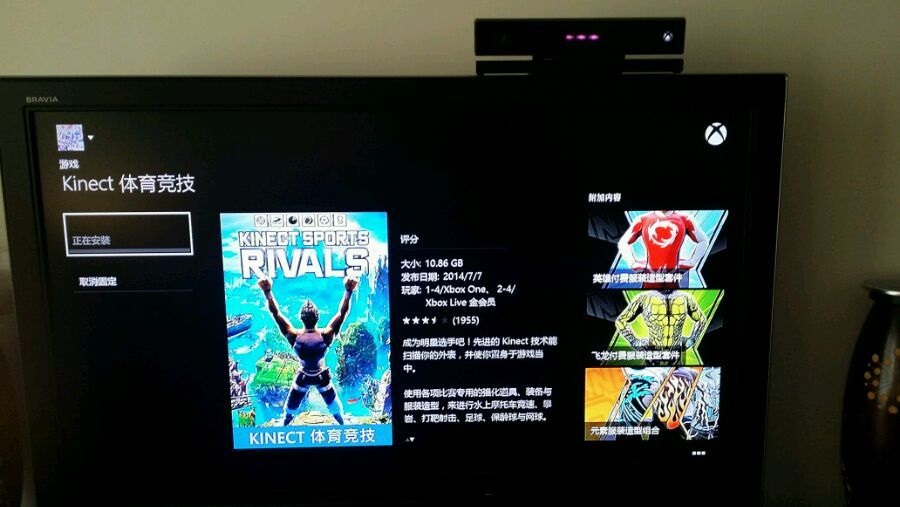 xbox one國行偷跑開箱