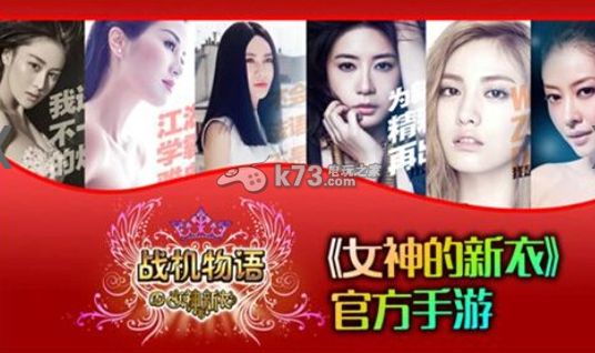 战机物语成就与任务奖励说明 战机物语成就与任务奖励说明