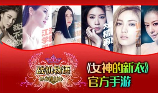 战机物语成就与任务奖励说明